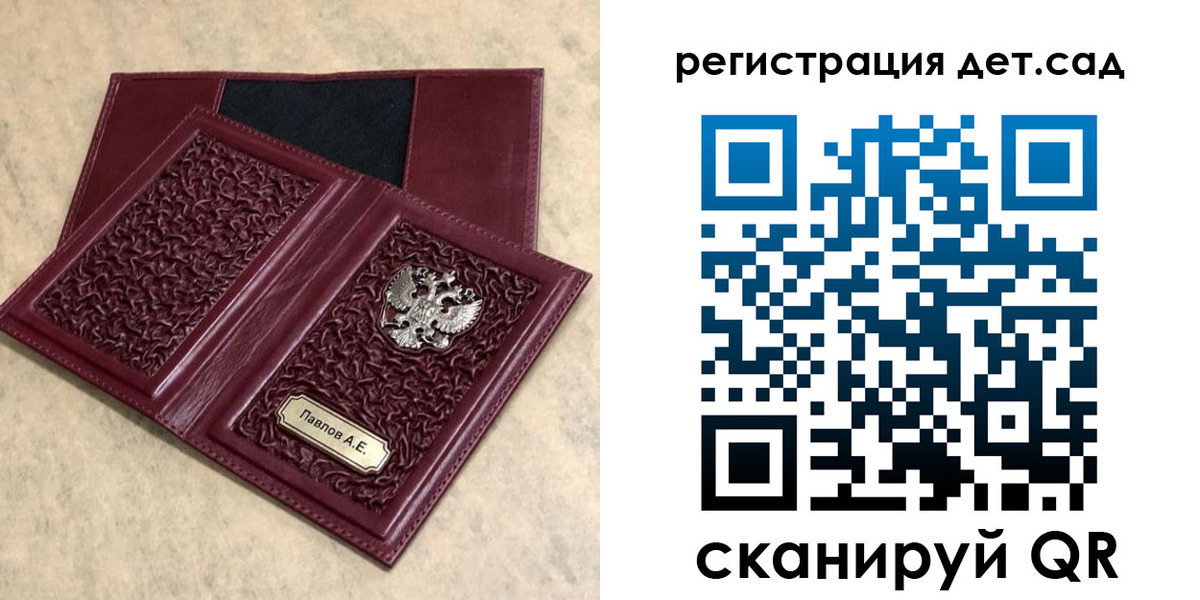 прописка в Сертолово