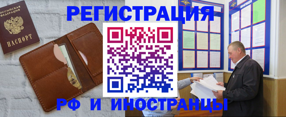 найти адрес прописки в Сертолово