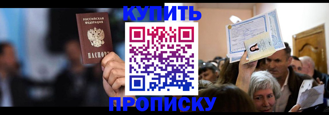 пропишу в квартире в Сертолово
