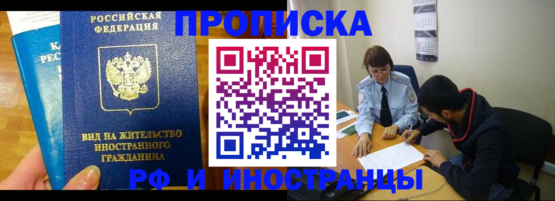 временная регистрация госуслуги в Сертолово